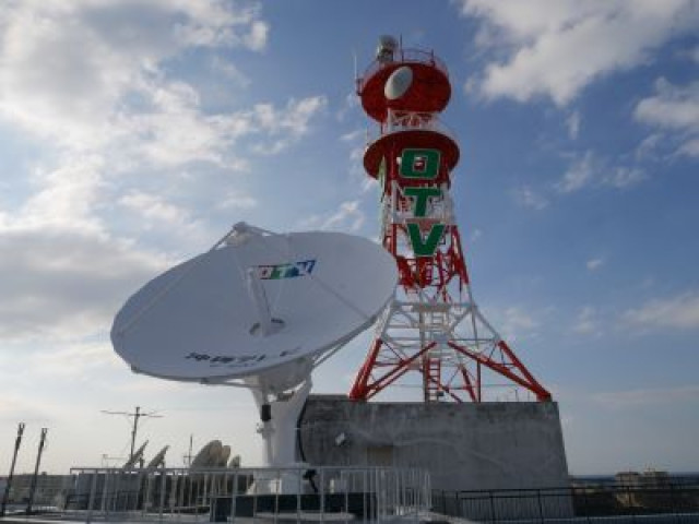 沖縄テレビ放送 株式会社