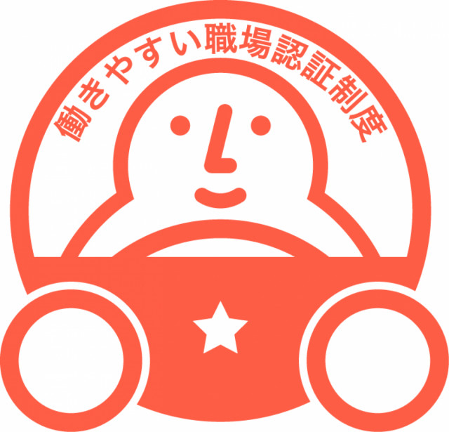 株式会社 琉球バス交通の写真