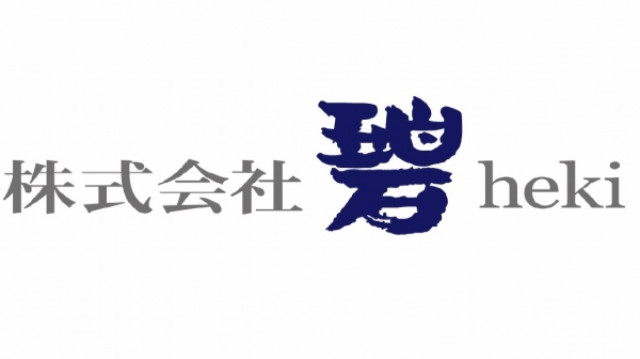 株式会社 碧heki