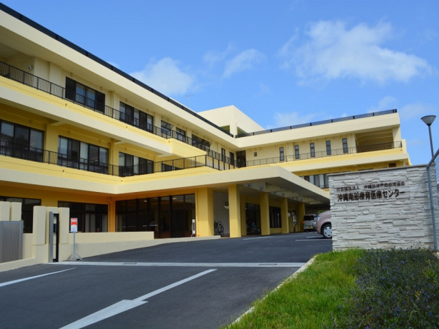 沖縄南部療育医療センター、沖縄中部療育医療センター（社会福祉法人 沖縄肢体不自由児協会）の写真