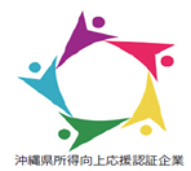 沖縄ホンダ 株式会社の写真