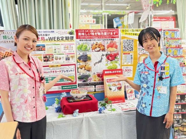 日本郵便株式会社の写真