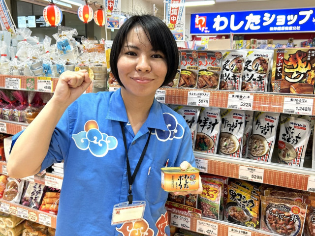 株式会社沖縄県物産公社の写真