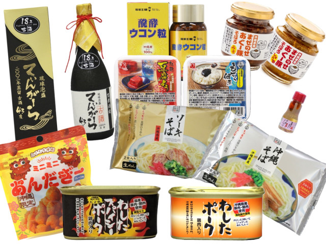 株式会社沖縄県物産公社の写真