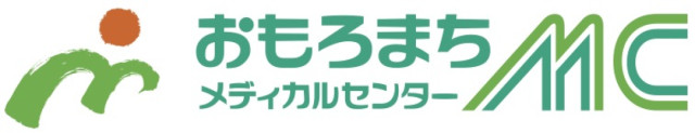 医療法人祥杏会　おもろまちメディカルセンターの写真