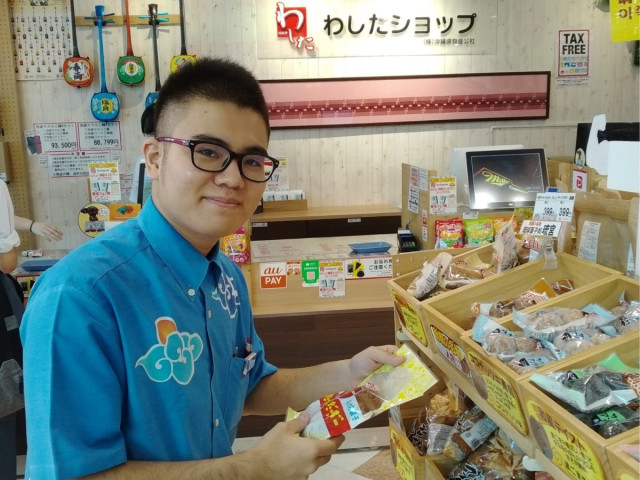 藤井 大地(フジイ ダイチ)