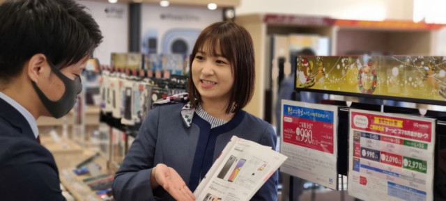 株式会社 イー・コードの写真