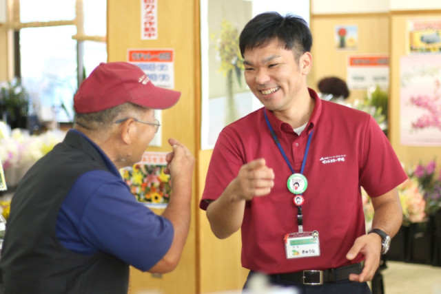 沖縄県農業協同組合(JAおきなわ)の写真