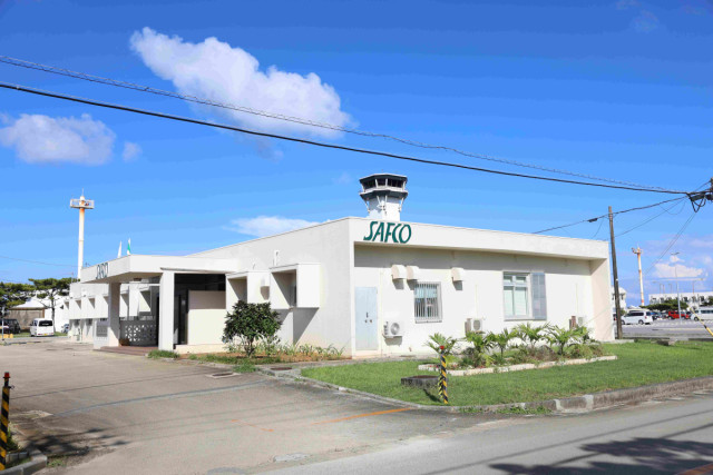 下地島空港施設 株式会社の写真