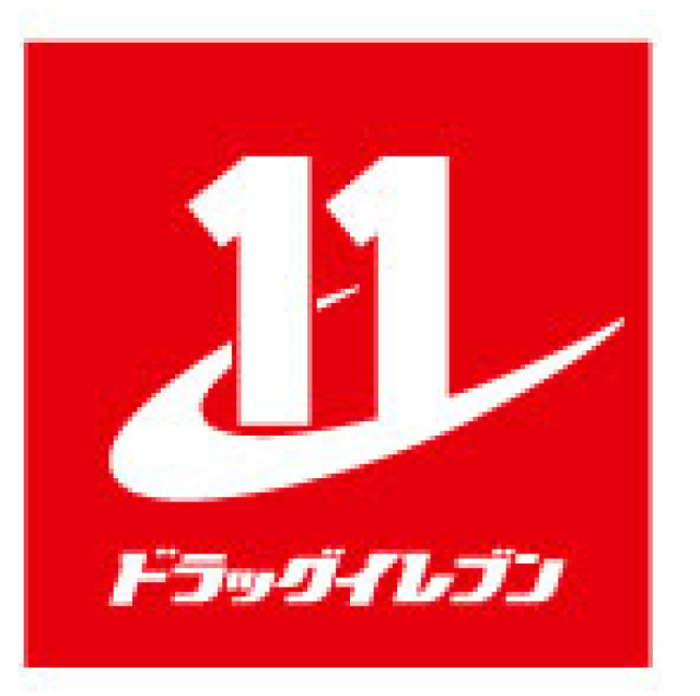 株式会社ドラッグイレブン