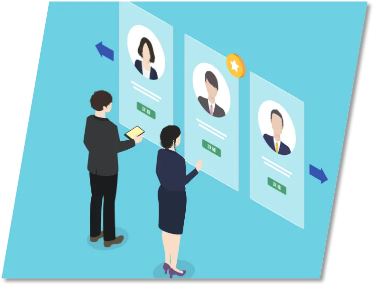 ポイント２最新情報をゲット